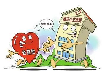 农村新增卫生费引热议 一年500元，农民负担几何？